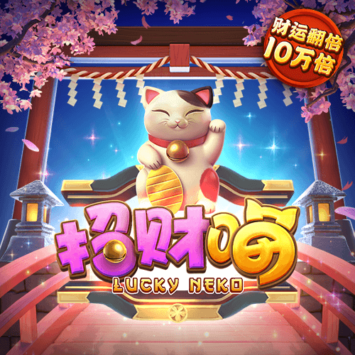 新葡萄娱乐官网版游戏987