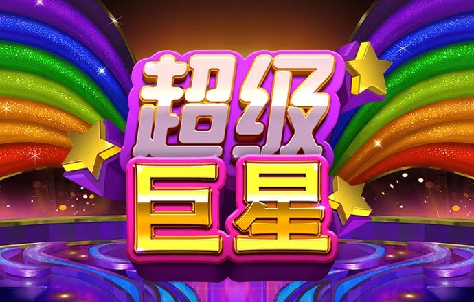 澳门跑狗正版跑狗论坛